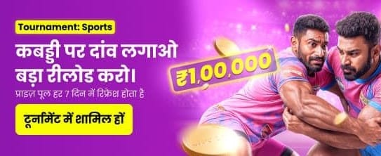 Kabaddi Slot logo
