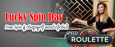 အကောင်းဆုံး slot ဂိမ်းများ